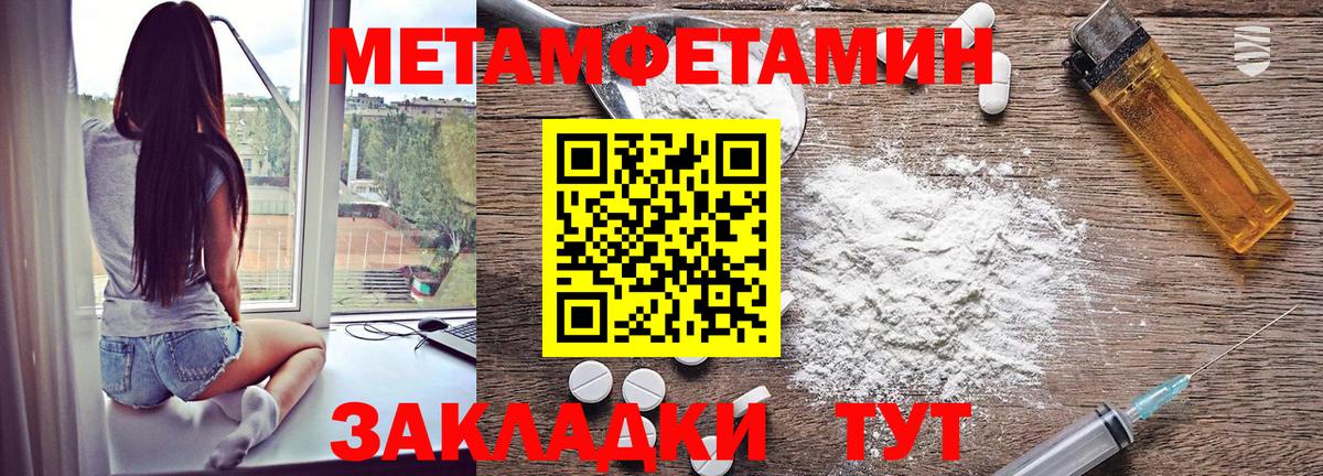 АМФ Premium Новочеркасск