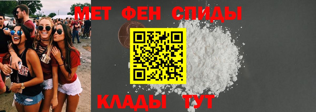 Amphetamine Premium  Вход с VPN  blacksprut зеркало  Amphetamine  Новочеркасск  АМФЕТАМИН 