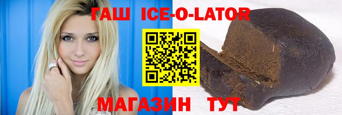 Гашиш индика сатива Новочеркасск