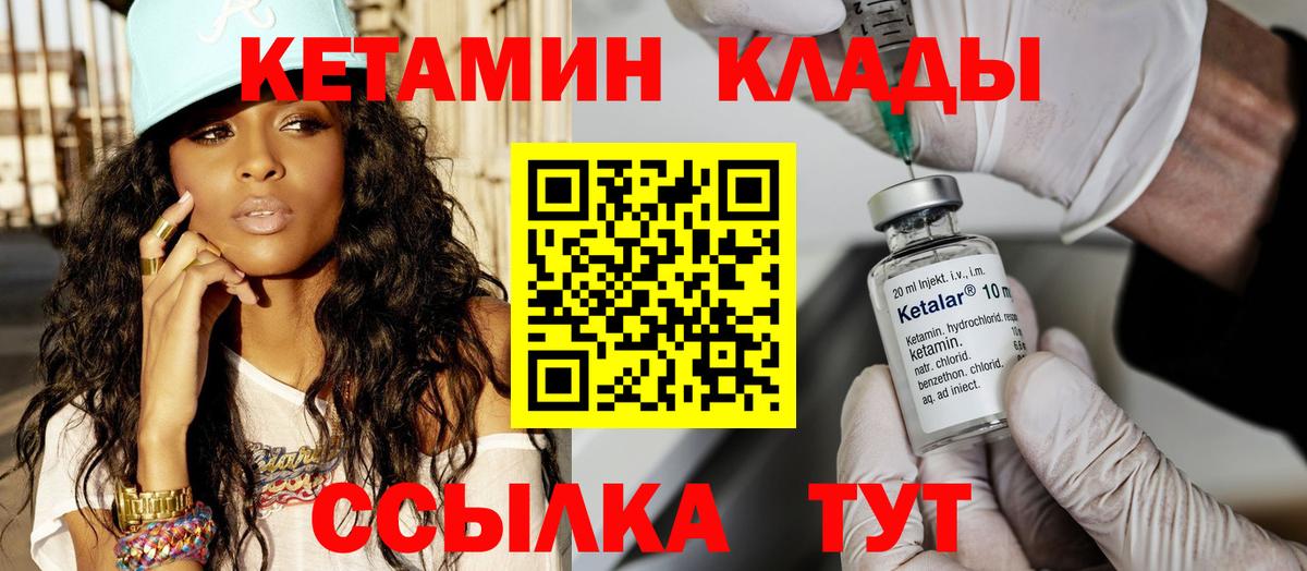 ГАШИШ Новочеркасск
