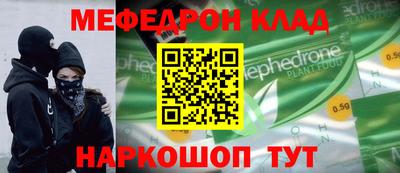 кристаллы Сланцы