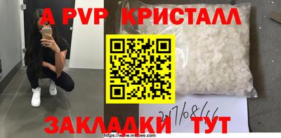 кристаллы Сланцы