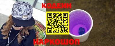кристаллы Сланцы