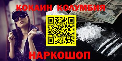 стаф Славгород