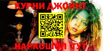 кристаллы Сланцы