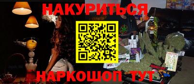 кристаллы Сланцы