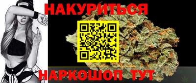 стаф Славгород