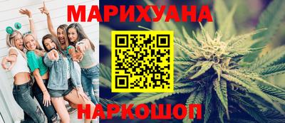 кристаллы Сланцы