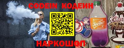 стаф Славгород
