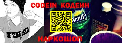 кристаллы Сланцы