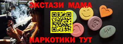 стаф Славгород