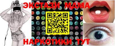 стаф Славгород