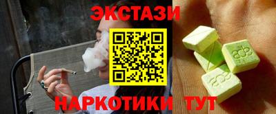 кристаллы Сланцы