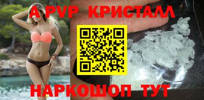 кристаллы Сланцы