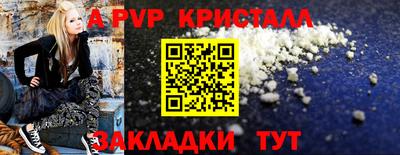 героин Славянск-на-Кубани