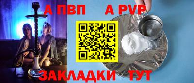 кристаллы Сланцы