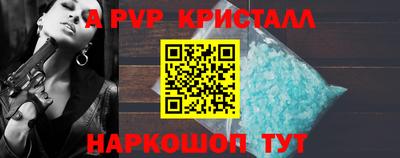 героин Славянск-на-Кубани