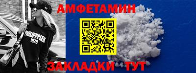 стаф Славгород