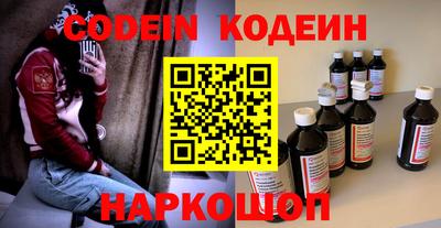 кристаллы Сланцы