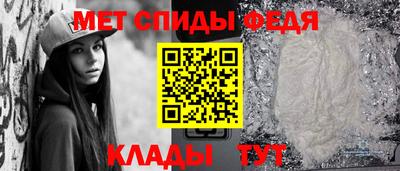 кристаллы Сланцы