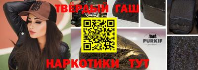 кристаллы Сланцы