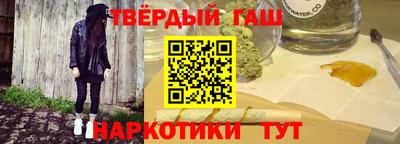 кристаллы Сланцы