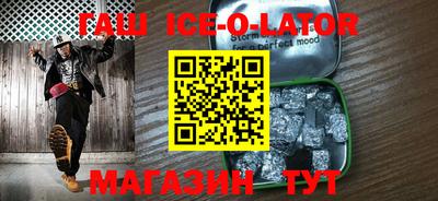 кристаллы Сланцы