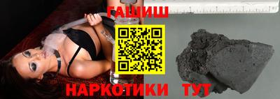 кристаллы Сланцы