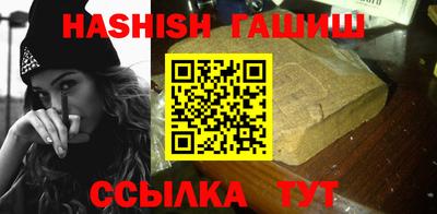 кристаллы Сланцы