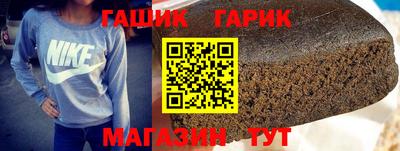 стаф Славгород