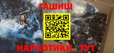 героин Славянск-на-Кубани