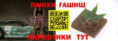стаф Славгород