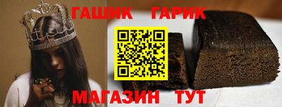 стаф Славгород