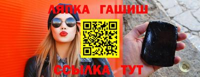 стаф Славгород