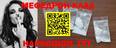героин Славянск-на-Кубани