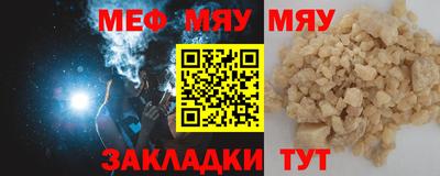 кристаллы Сланцы
