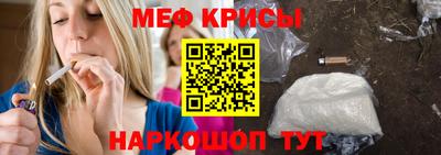 стаф Славгород