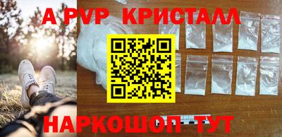 героин Славянск-на-Кубани