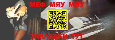 стаф Славгород
