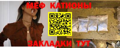 кристаллы Сланцы