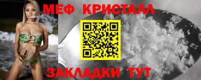кристаллы Сланцы