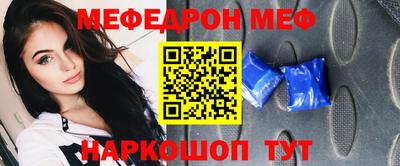 героин Славянск-на-Кубани