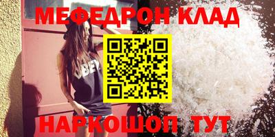 героин Славянск-на-Кубани