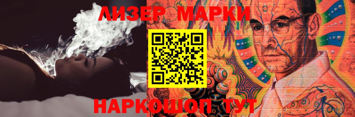 Новочеркасск  ЛСД экстази ecstasy  Лсд 25 экстази ecstasy  Вход с VPN 