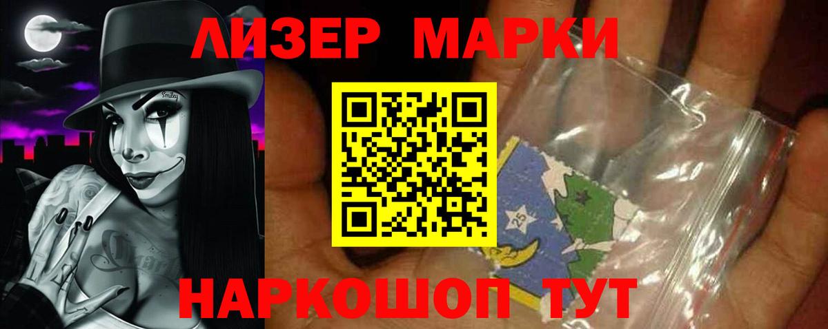 Лсд 25 экстази кислота Новочеркасск