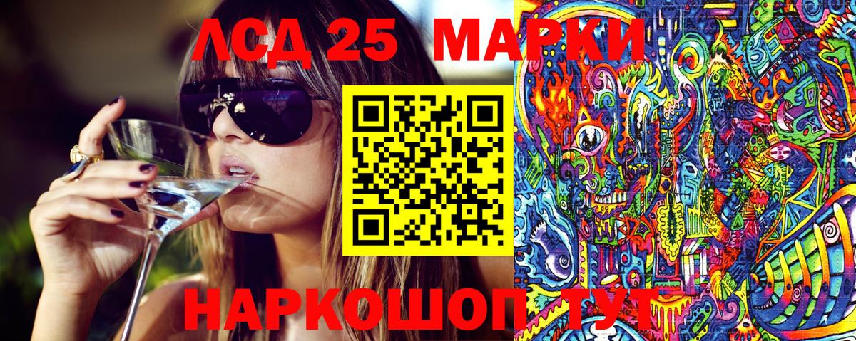где купить наркоту  Наркотические марки 1500мкг  Вход с VPN  Наркотические марки  Наркотические марки 1500мкг  Новочеркасск 