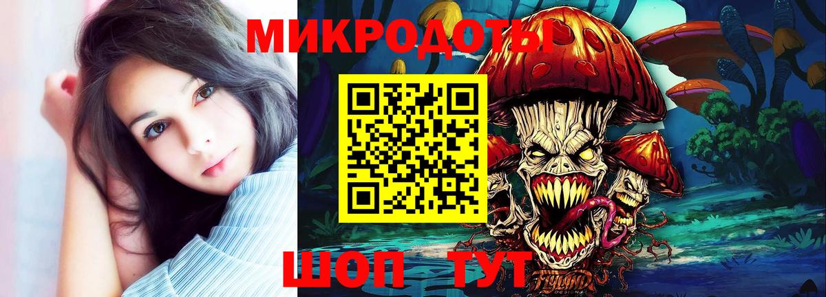 Галлюциногенные грибы мухоморы Новочеркасск