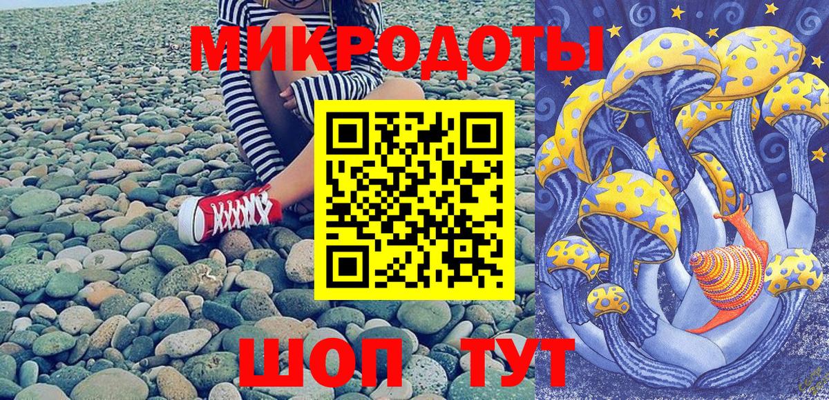 ГАШИШ  Cocaine  Меф МЯУ МЯУ   NBOMe  Лсд 25  Канабис  Новочеркасск  A PVP СОЛЬ кристаллы  Вход с VPN  ГАШИШ 