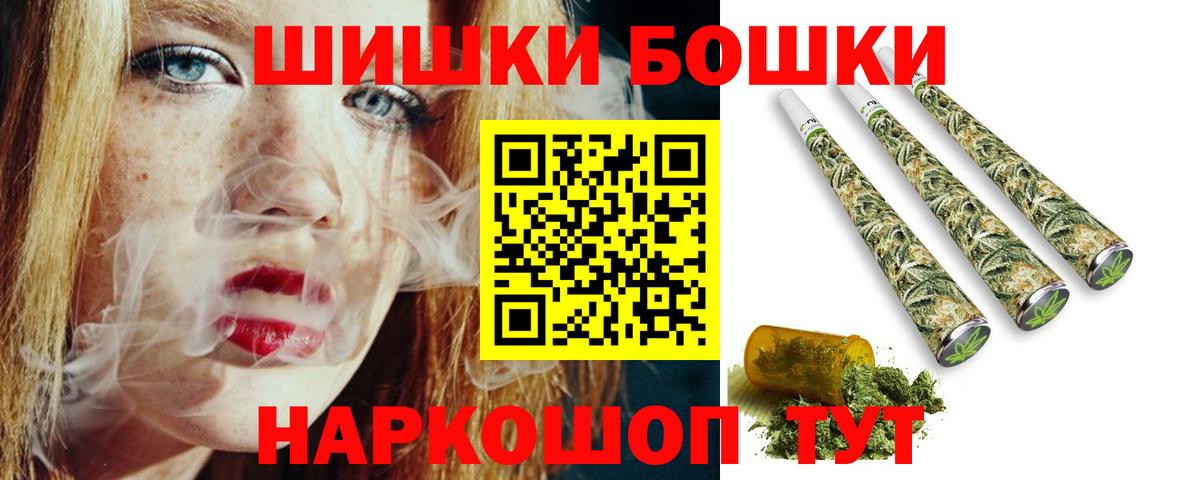 Каннабис MAZAR  Марихуана конопля  Вход с VPN  Бошки Шишки тримм  Канабис марихуана  Новочеркасск 